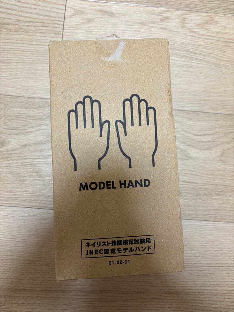 ネイル検定 認定モデルハンド　10本骨折なし