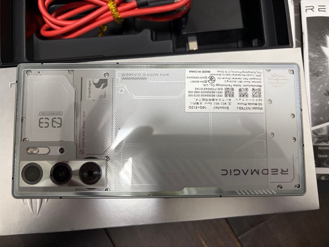 REDMAGIC 9PRO 16G+512G SIMフリー　国内版