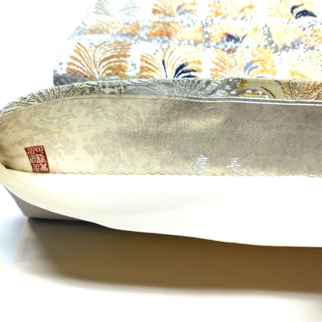 専用帯4805 4742 二点セット ●河瀨満織物謹製 高級 正絹 六通 袋帯
