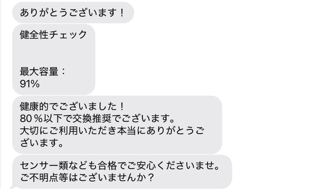 【だいじん様】iPad Pro 11インチ 第2世代 +Apple Pencil