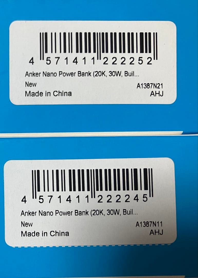 Anker ナノパワーバンク20000mAh モバイルバッテリー　2個セット