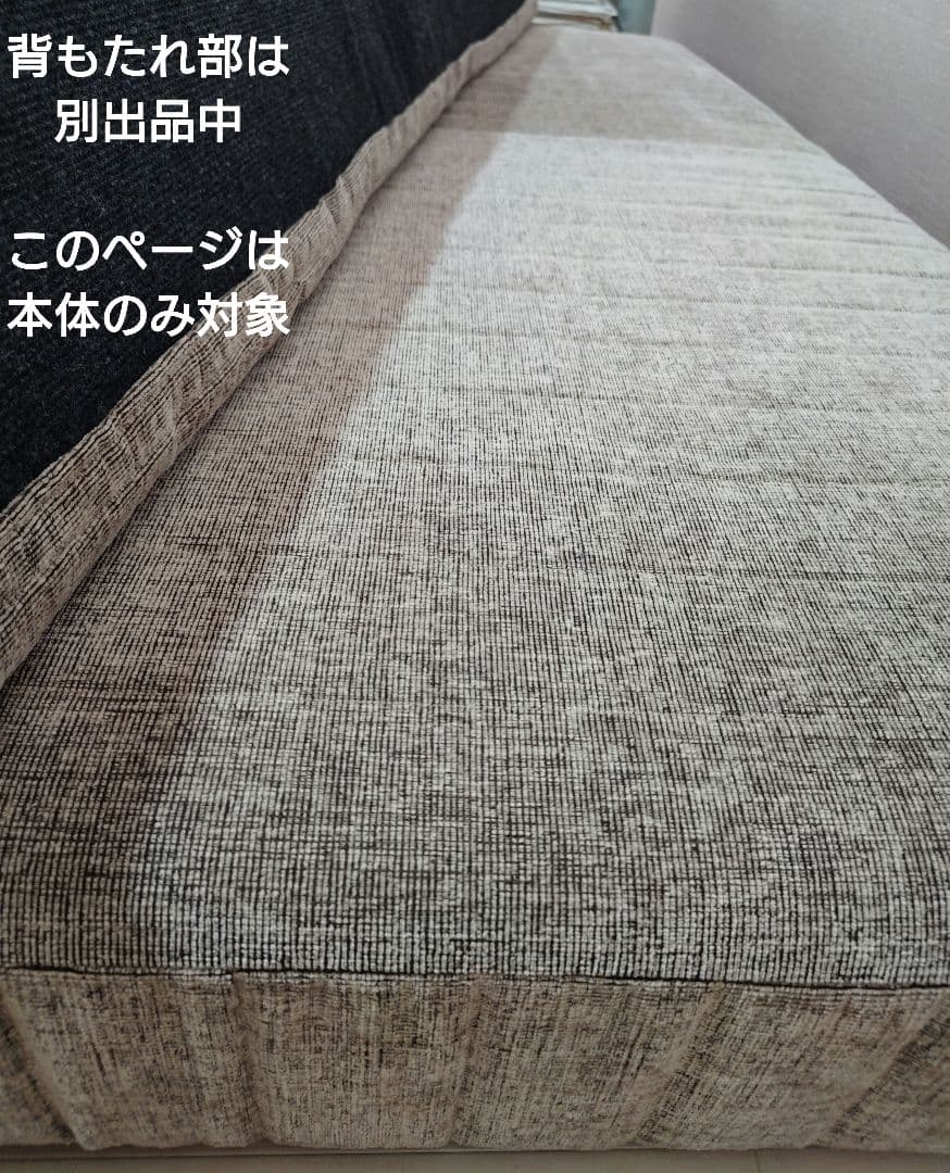 ★つみきソファ本体★ローソファ専門店 HAREM★W1800