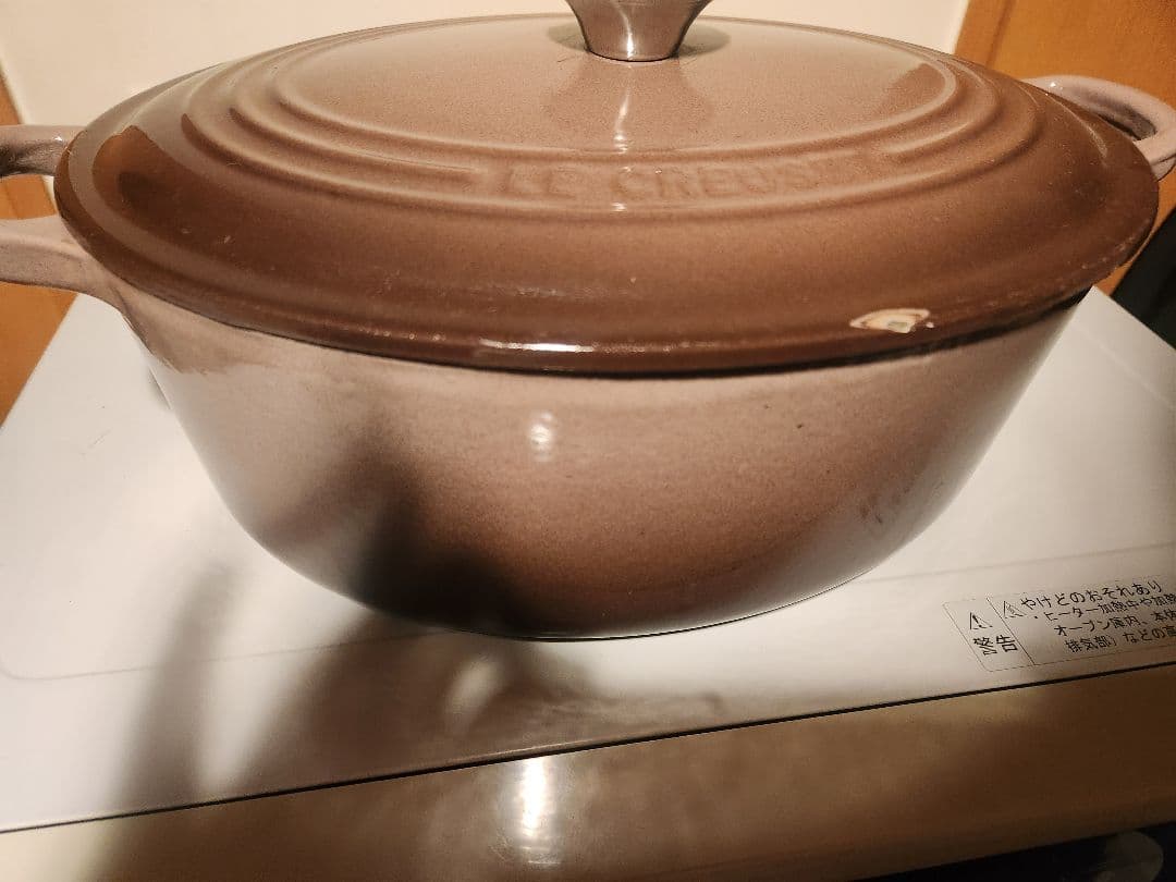 ル・クルーゼ ココットオーバル 27cm テールナチュレル