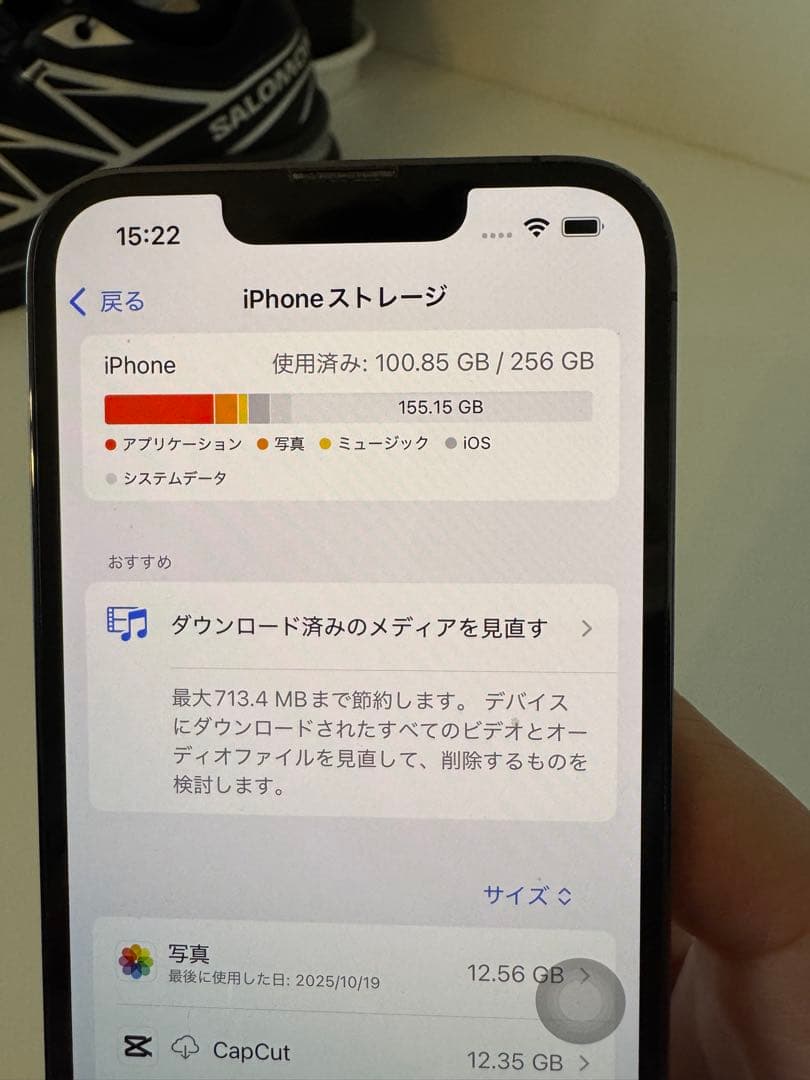 Apple iPhone 13 Pro 本体※ご希望に応じた最終値下げ
