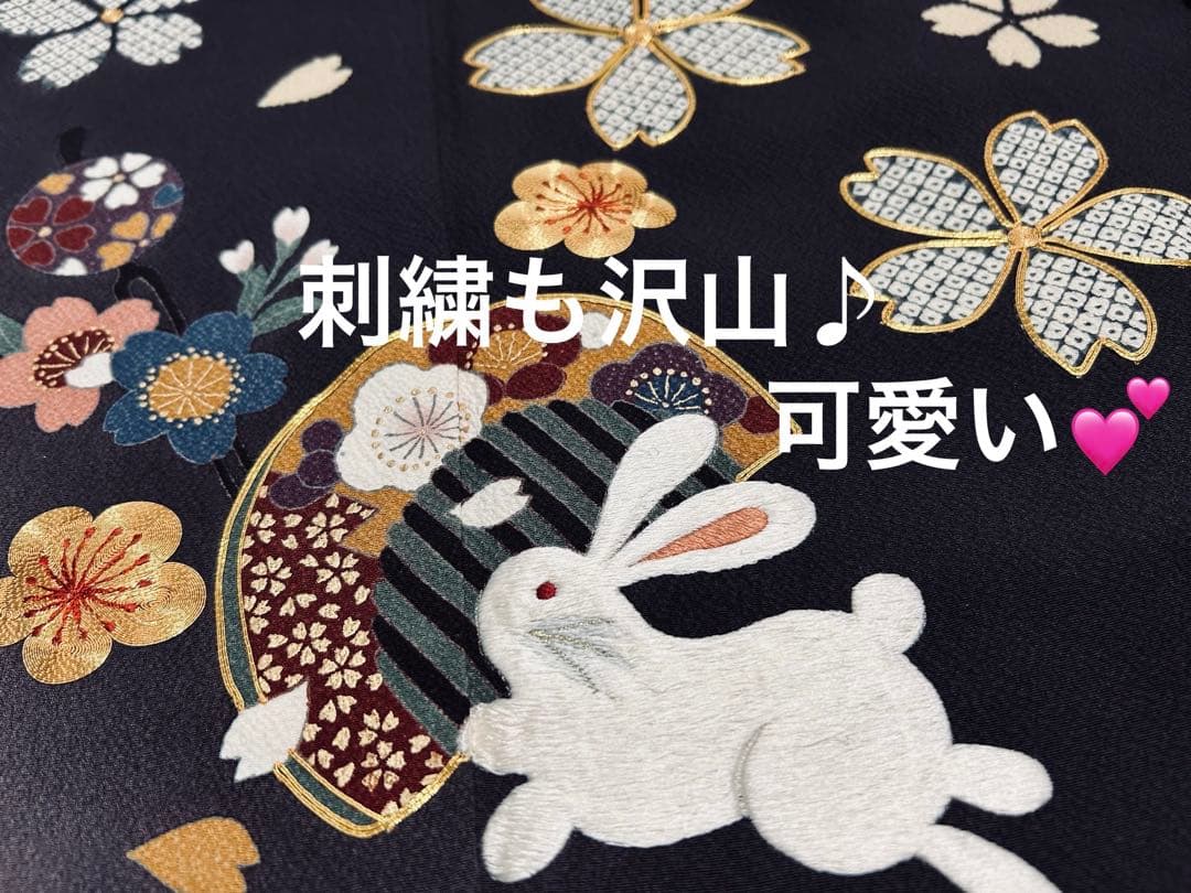 可愛いうさぎの刺繍と金駒刺繍のシックで貴賓溢れる振袖25点フルセット