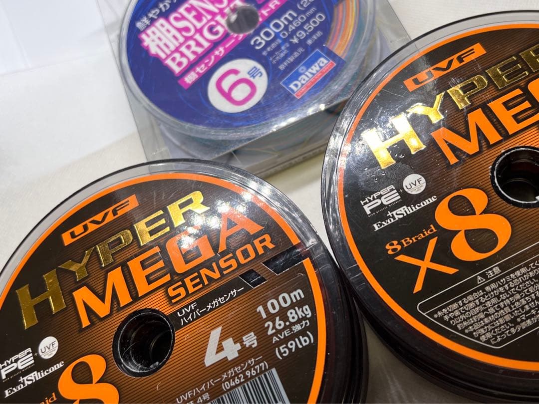 リール Shimano BestMaster3000