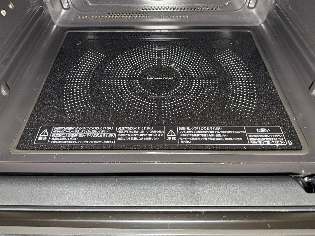 東芝 過熱水蒸気オーブンレンジ 石窯ドーム ER-YD5000