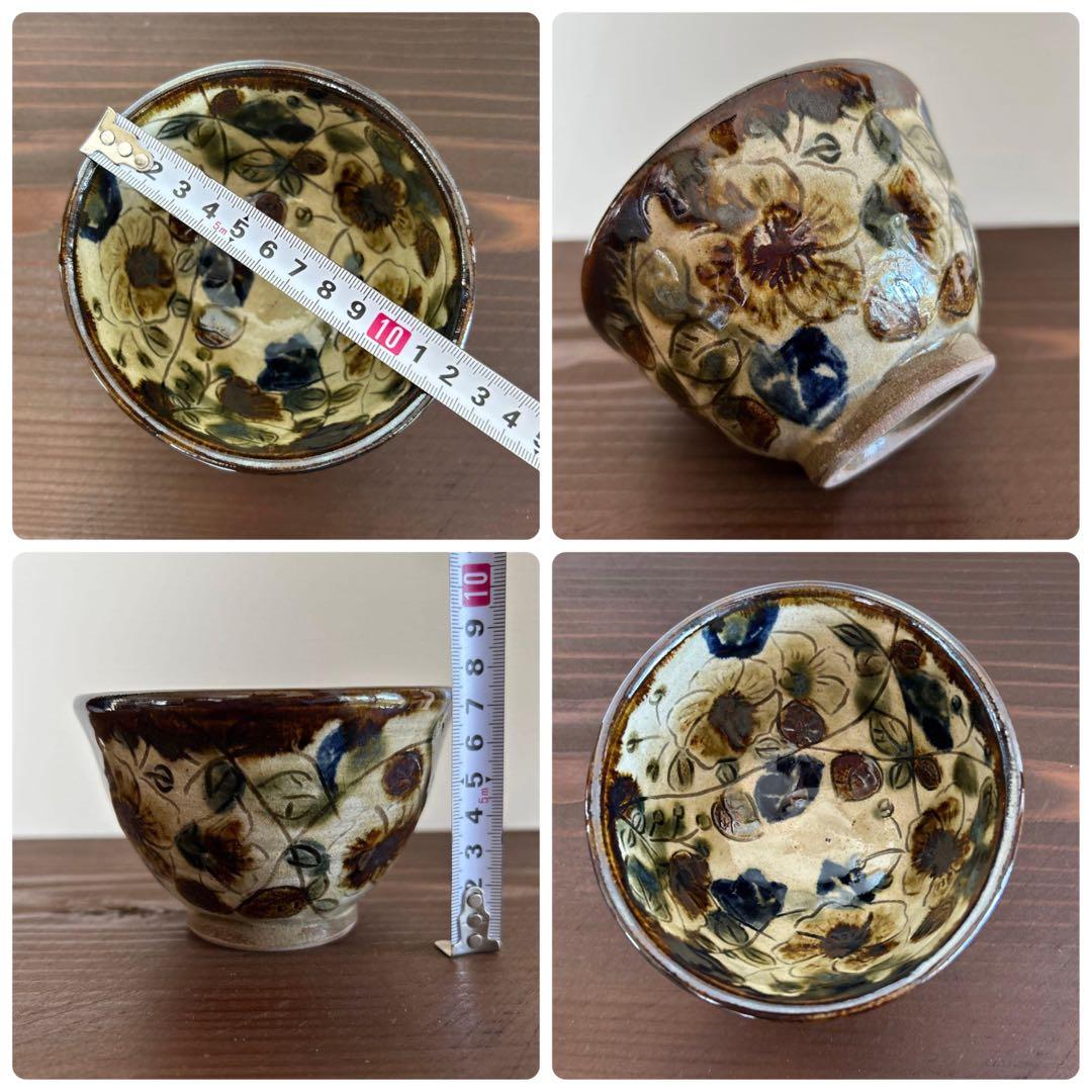 メル82321様 リクエスト 2点 まとめ商品　やちむん