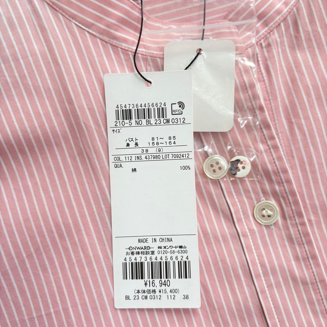 23区 CANCLINI バンドカラーシャツ 2024SS ピンク 新品　M