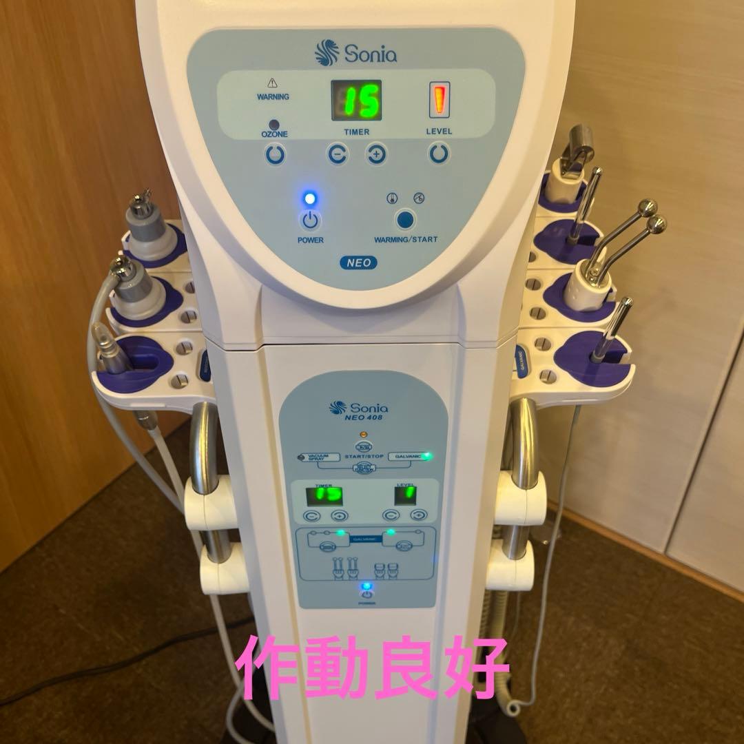【サロン中古品】ソニアネオ4機能複合美顔器　NEO 408