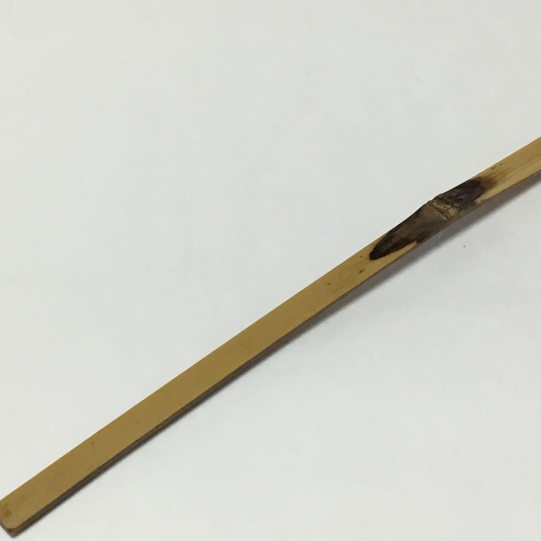 茶杓 若葉 紫野 細合喝堂 木箱入 茶道具 古物品