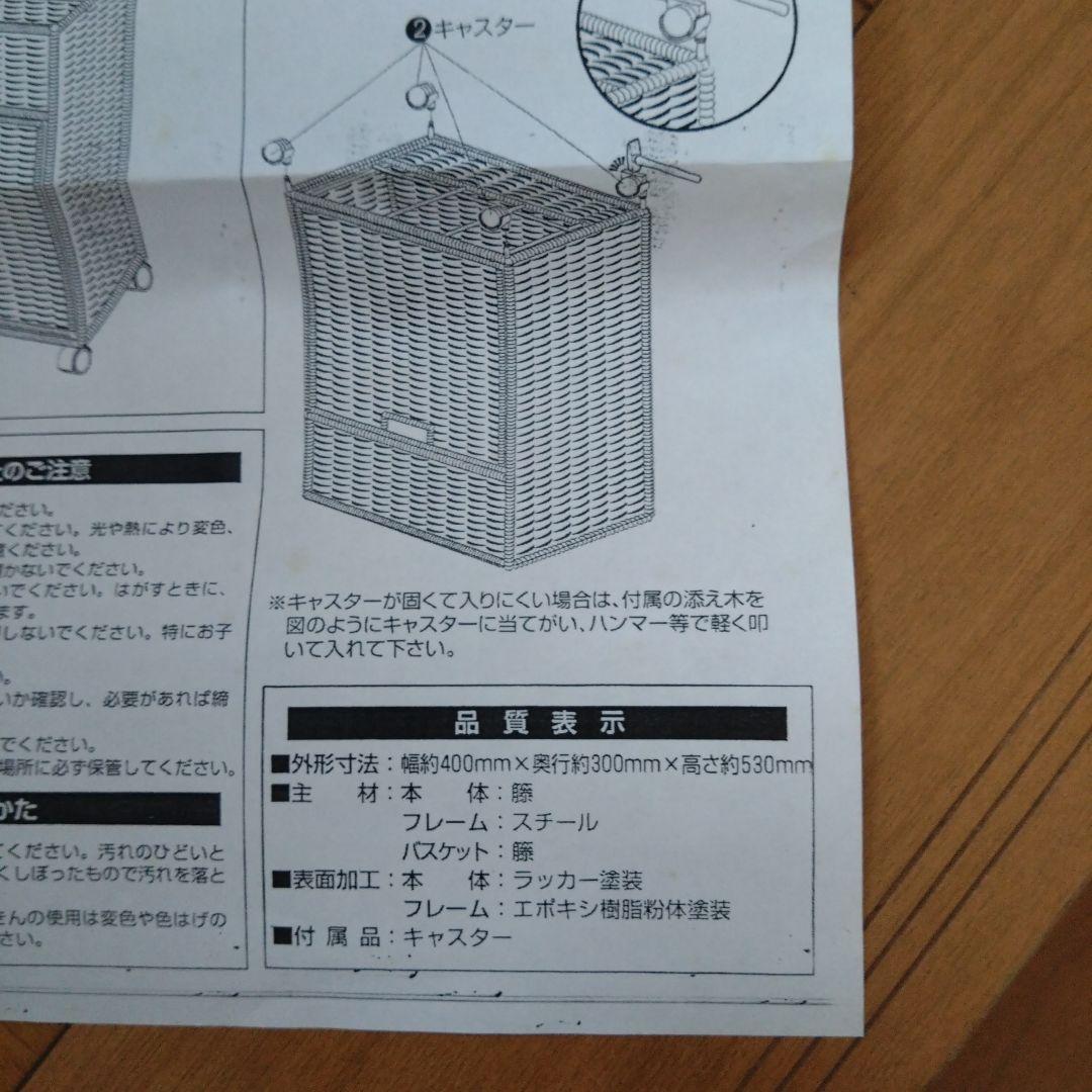 ラタン風キャスター付き　ソファーサイドワゴン