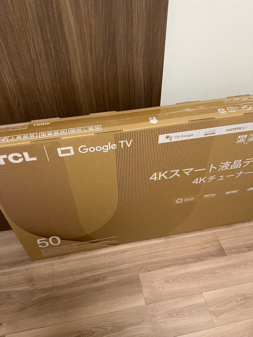 TCL 50P745 4Kスマートテレビ