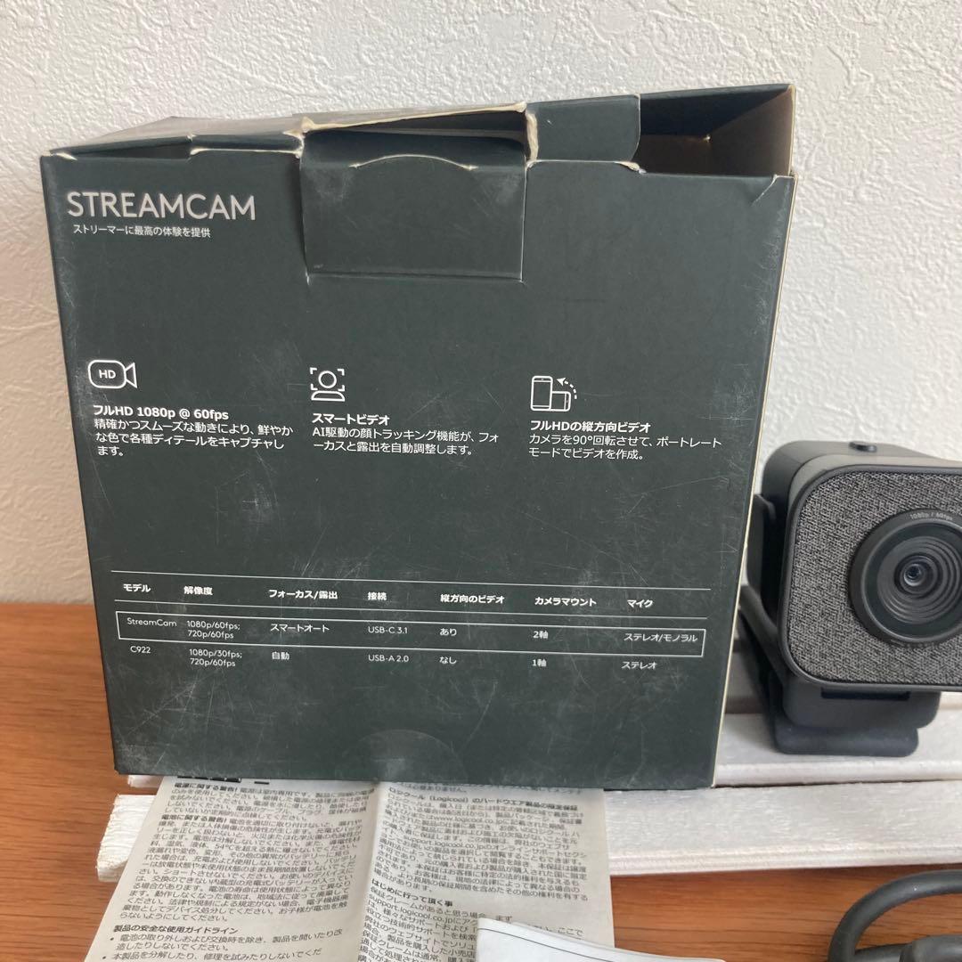 logicool STREAMCAM 1080p 60fps ロジクール