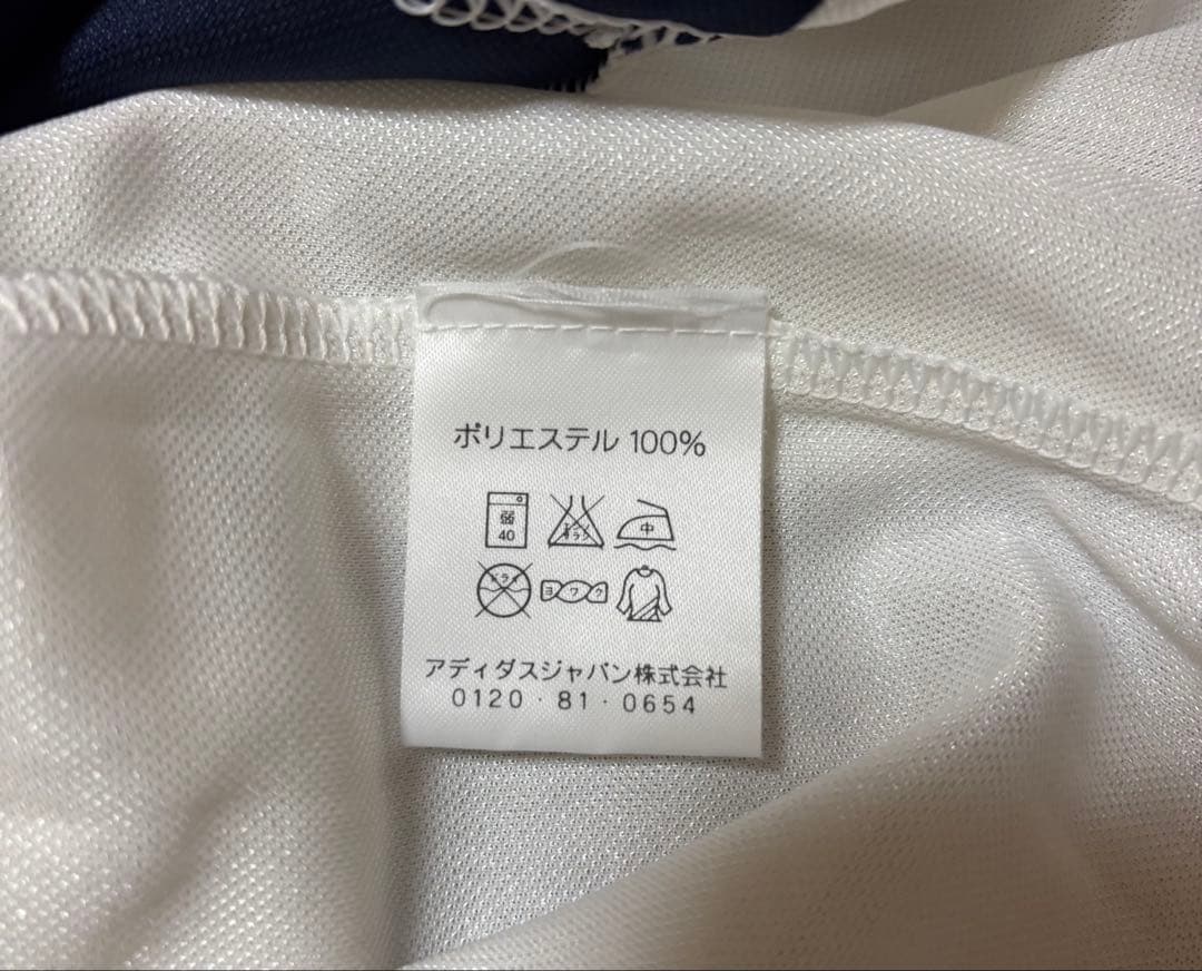 サッカー　ユーゴスラビア代表 ストイコビッチ アディダス　ユニフォーム　上下