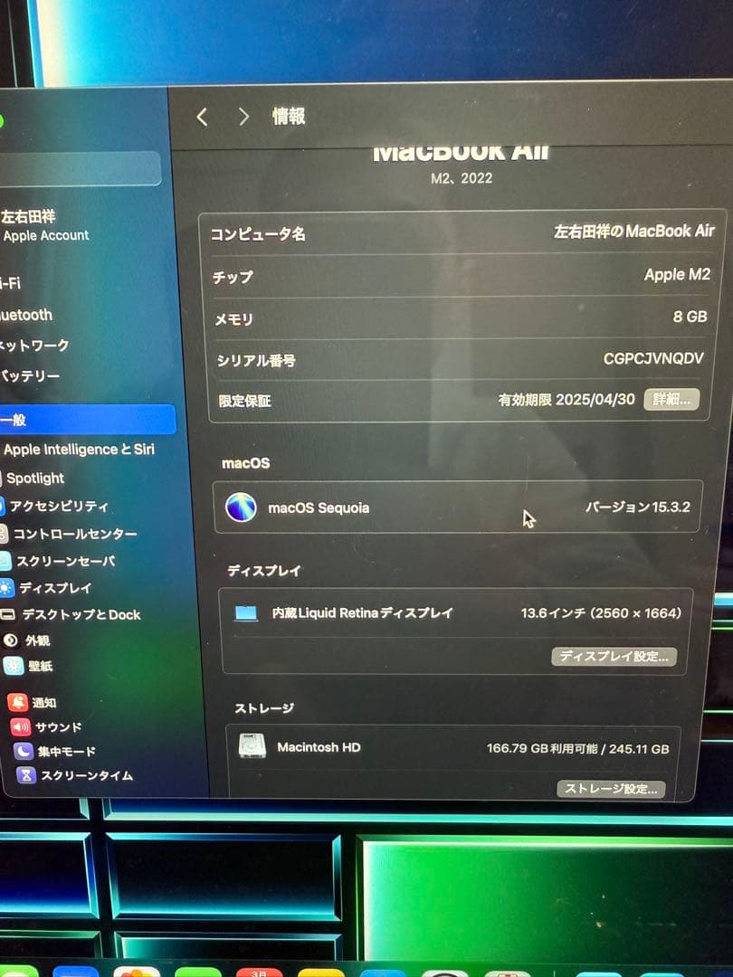 MacBook Air M2 スペースブラック　256gb メモリ8g美品