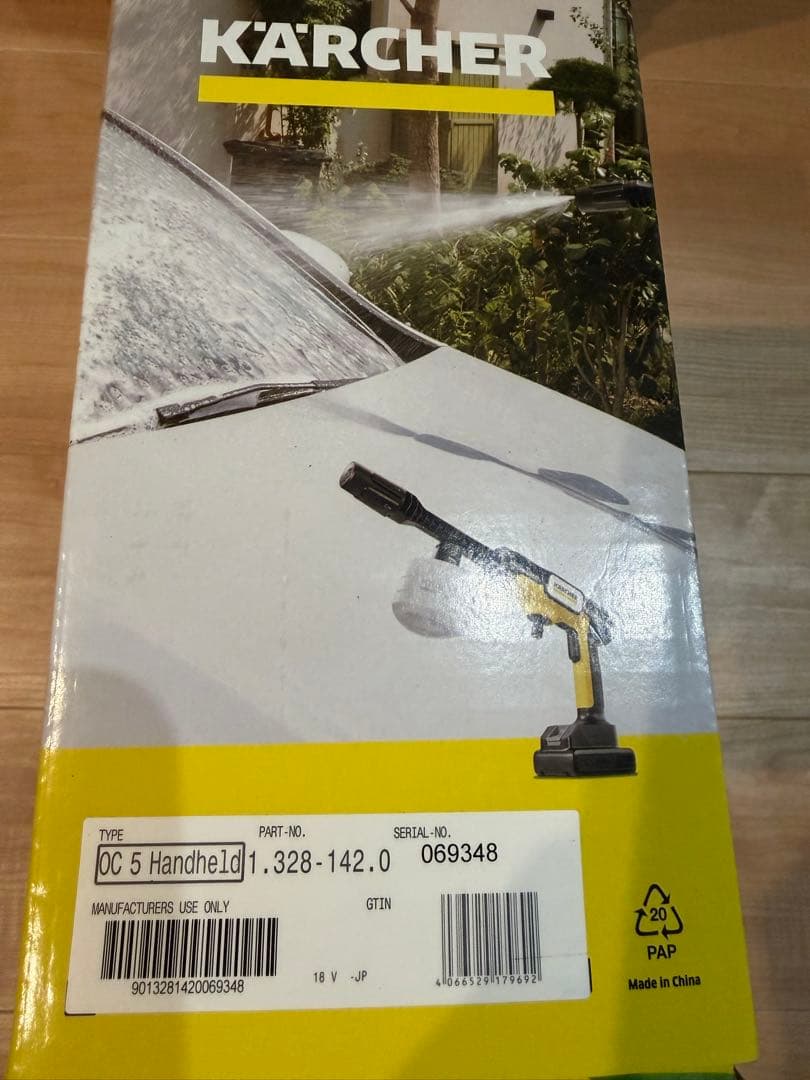 ケルヒャー　ハンディジェット