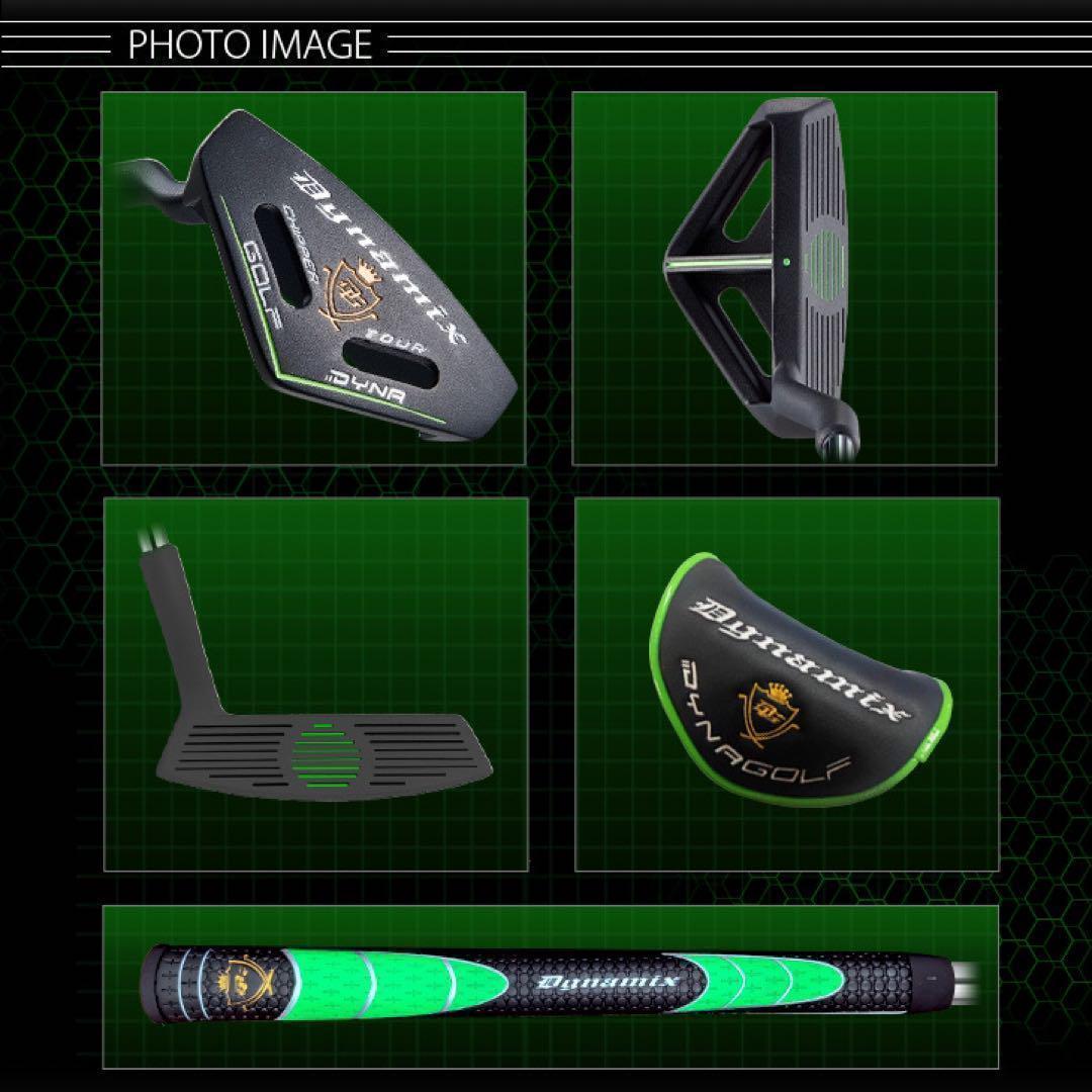 ◆待望の左◆10打縮まる「寄せワン兵器」新発売! ダイナミクス ツアーチッパー