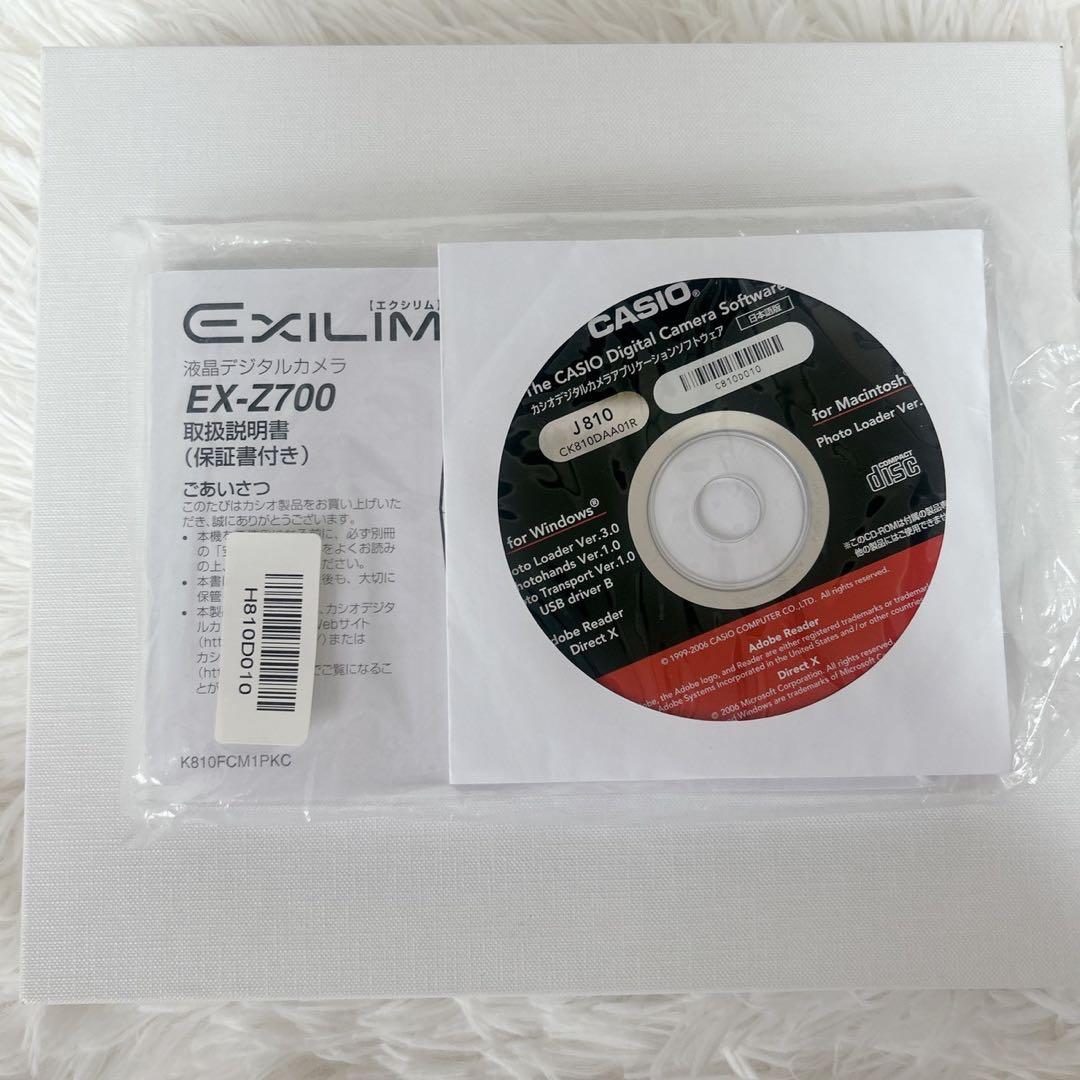 CASIO EXILIM EX-Z700 デジタルカメラ 赤 コンデジ レッド