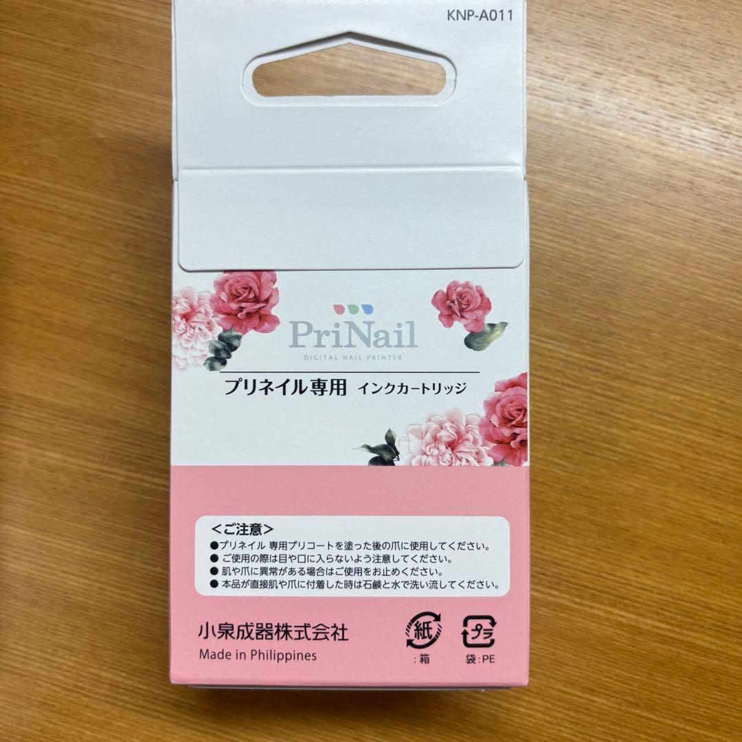 KOIZUMI プリネイル ネイルアート用品