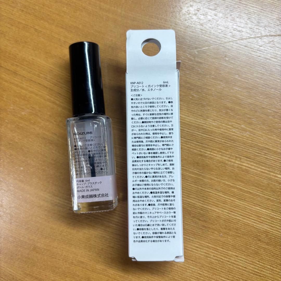 KOIZUMI プリネイル ネイルアート用品