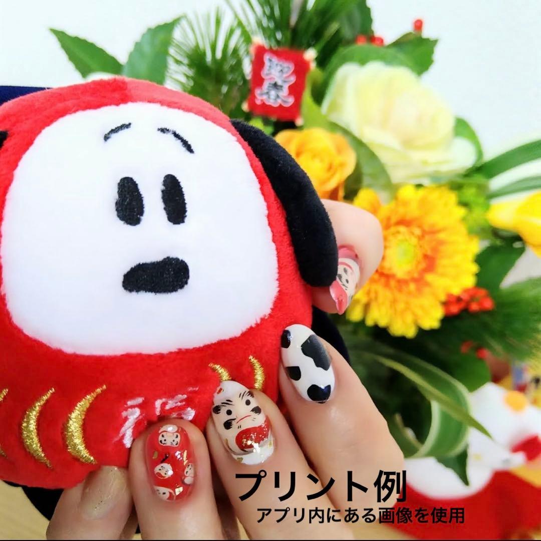 KOIZUMI プリネイル ネイルアート用品