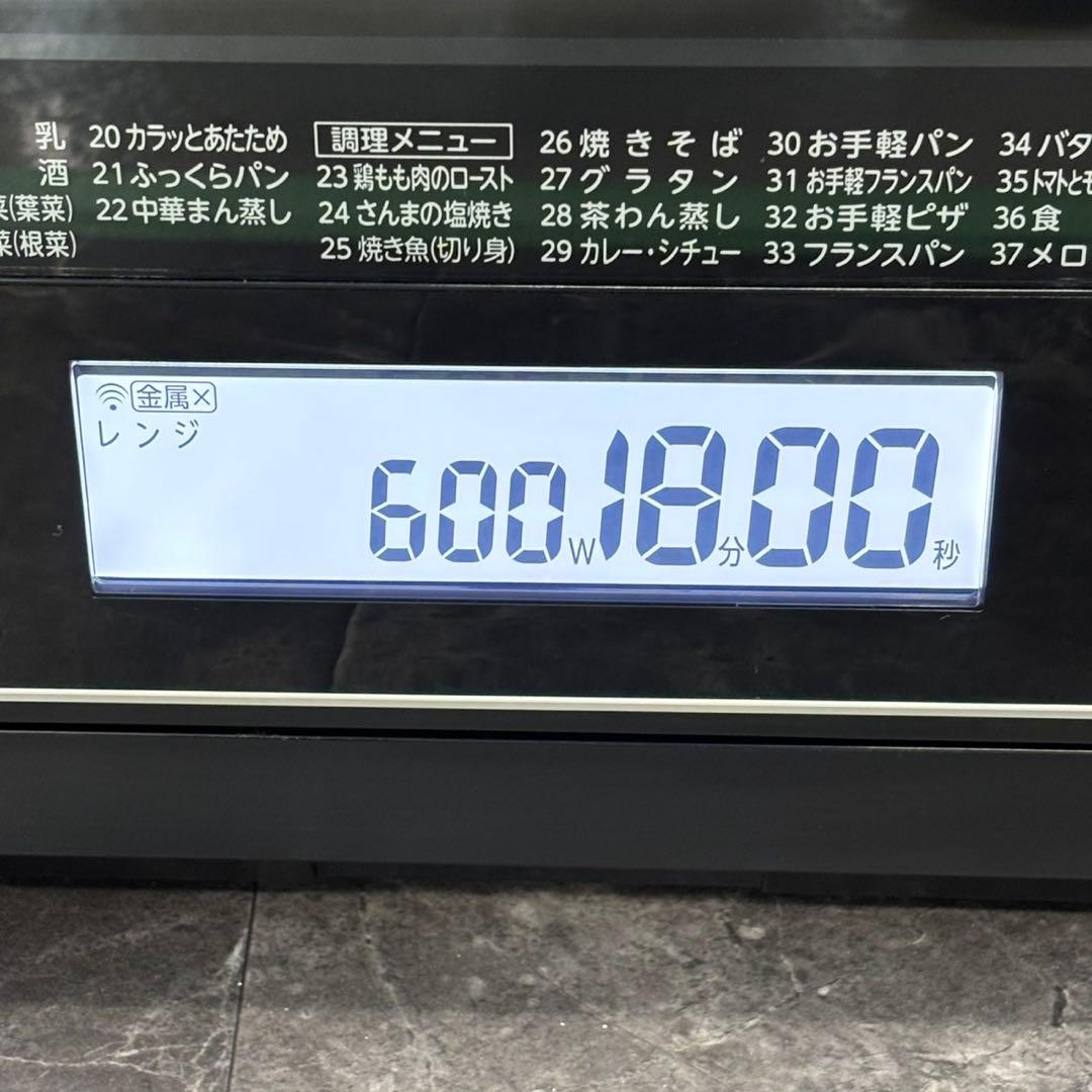 ♪送料込！2020年製 東芝 過熱水蒸気オーブンレンジ ER-VD3000