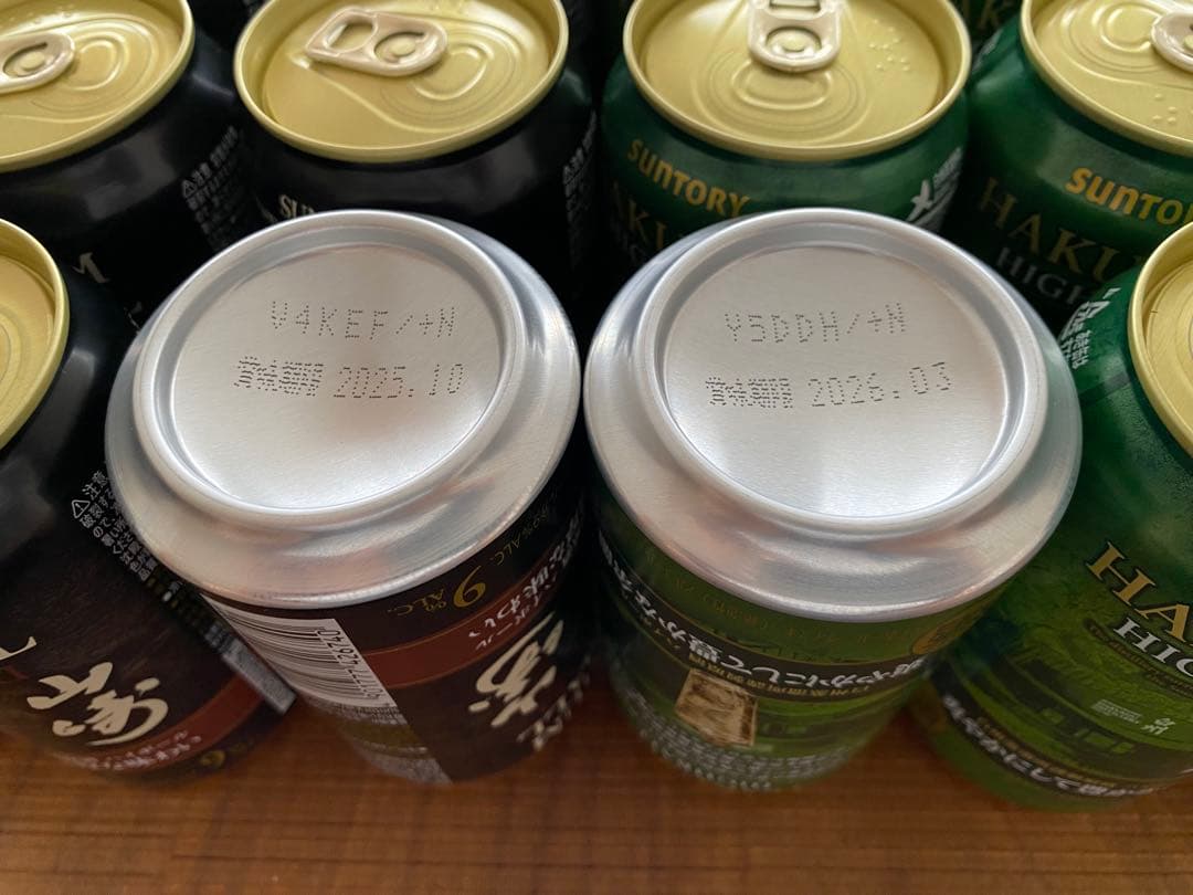 白州12缶　山崎12缶　セット