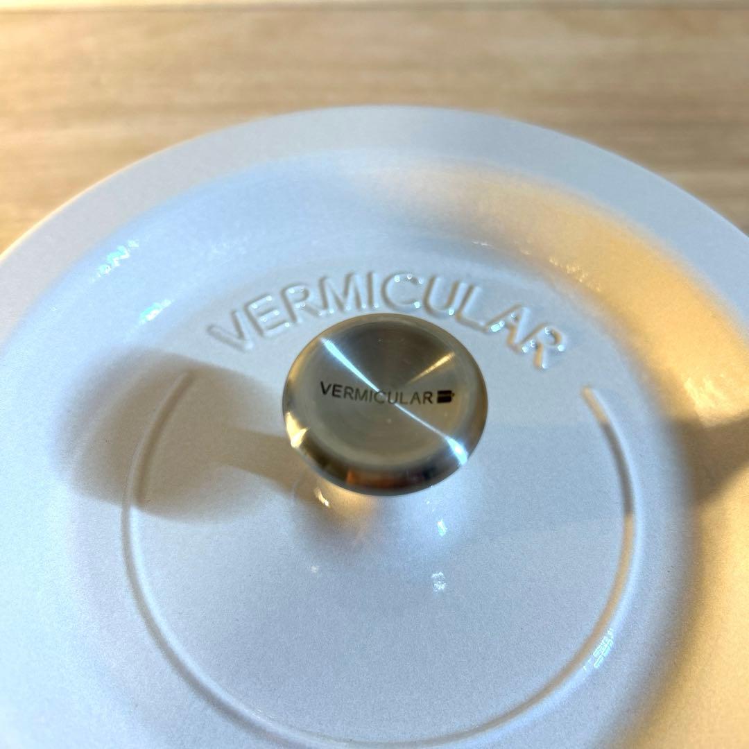 バーミキュラ　オーブンポットラウンド　18cm ベージュ　両手鍋　鍋