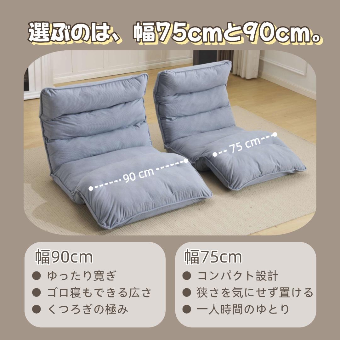 【新品】18段リクライニング折りたたみソファベッド 組立不要