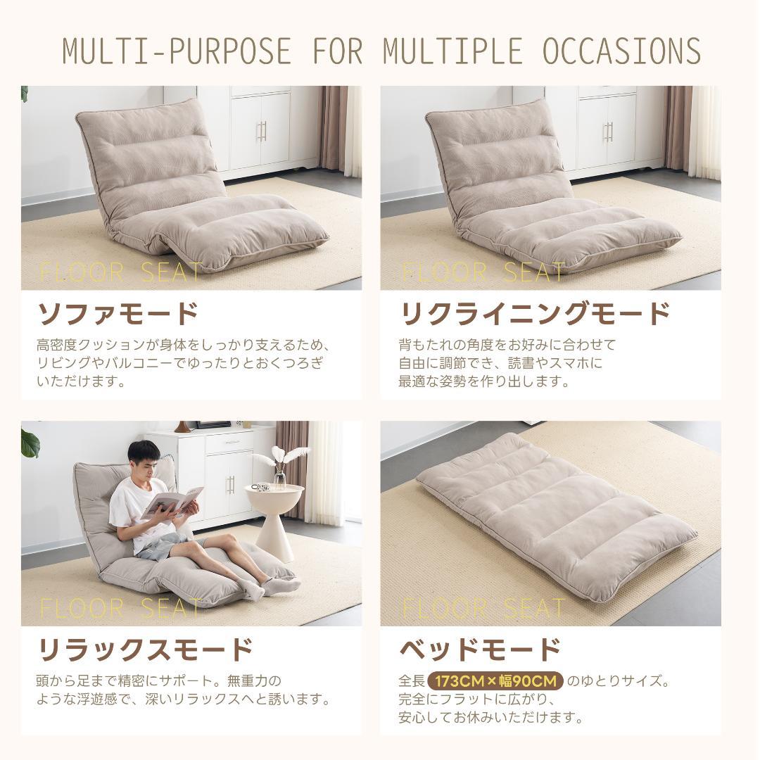 【新品】18段リクライニング折りたたみソファベッド 組立不要