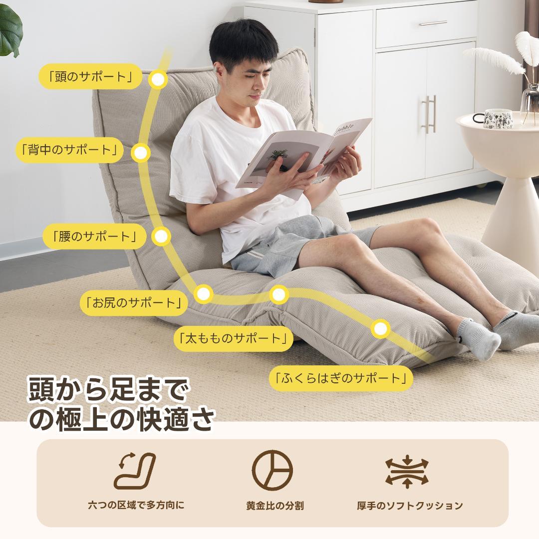 【新品】18段リクライニング折りたたみソファベッド 組立不要