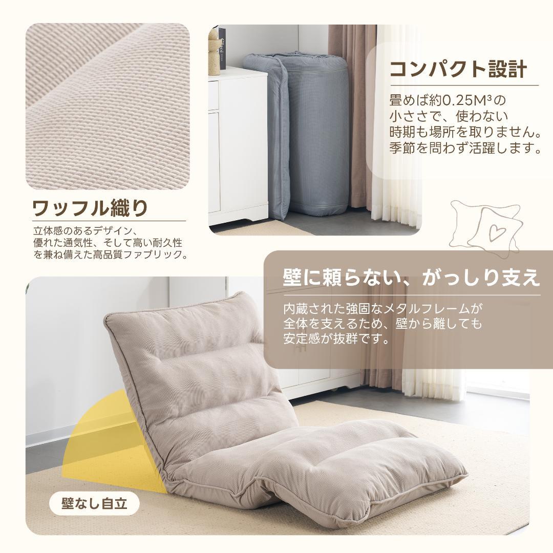 【新品】18段リクライニング折りたたみソファベッド 組立不要