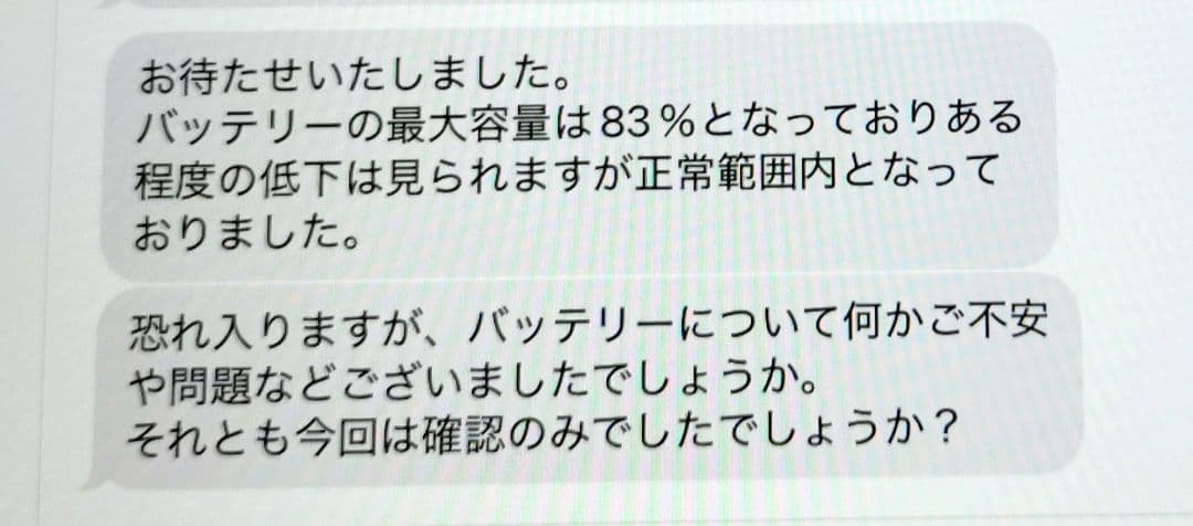 【美品】 iPad 第7世代（A2197）32GB　WiFiモデル