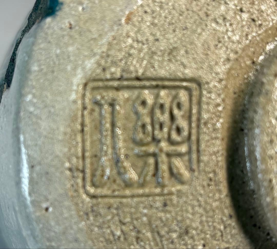 【中古品】吉村楽入造　菊茶碗（共箱）USED〈税込•送料込〉