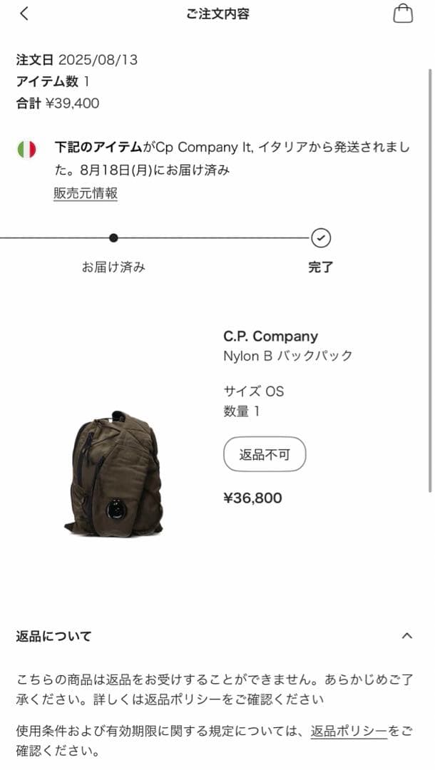 c.p company Nylon B ショルダーバッグ 確実正規品 あおばくん