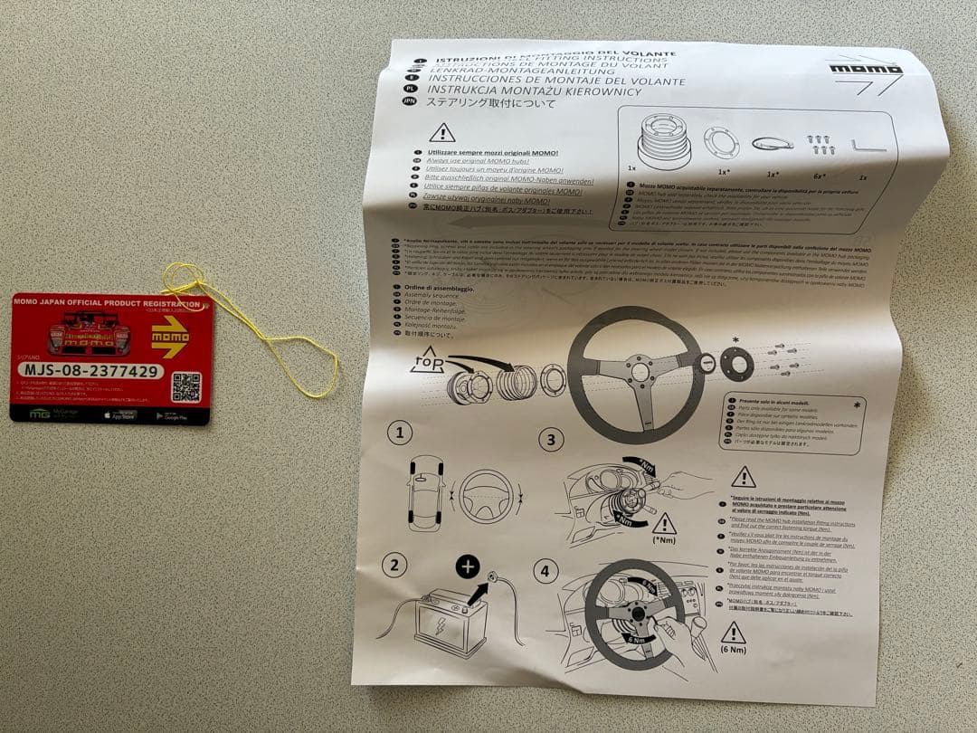 MOMO HERITAGE LINE INDY （HL-05）