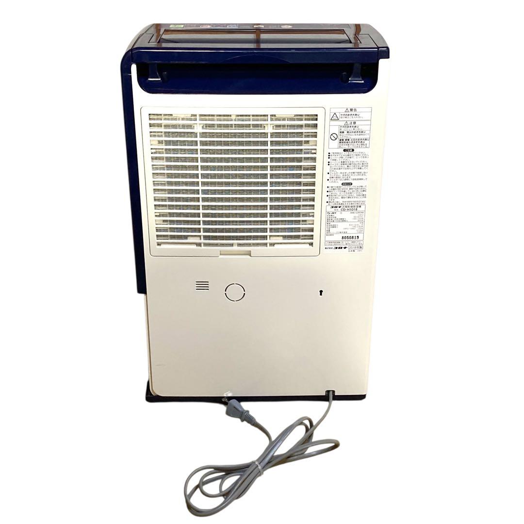 コロナCORONA 衣類乾燥除湿機コンプレッサー方式 CD-H1018