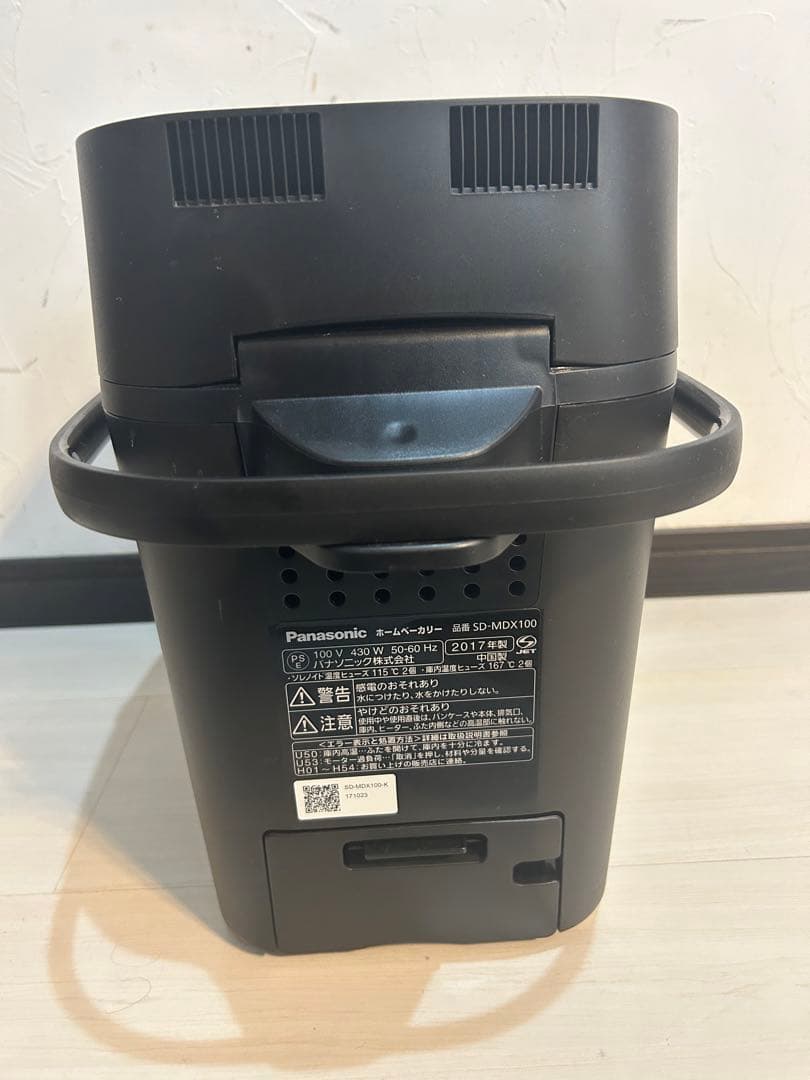 パナソニック SD-MDX100 ホームベーカリー