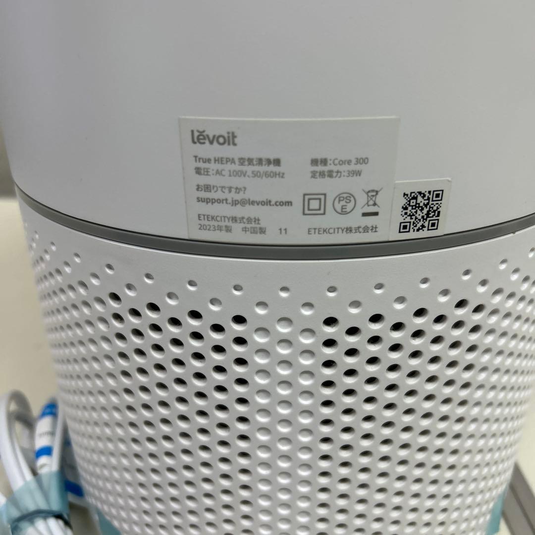 美品清掃済　levoit レボイト　空気清浄機　core300 新品フィルター付