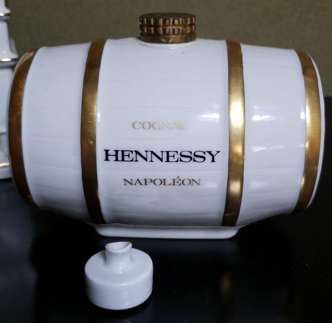 ナポレオン　リモージュセット　古酒　コニャック
