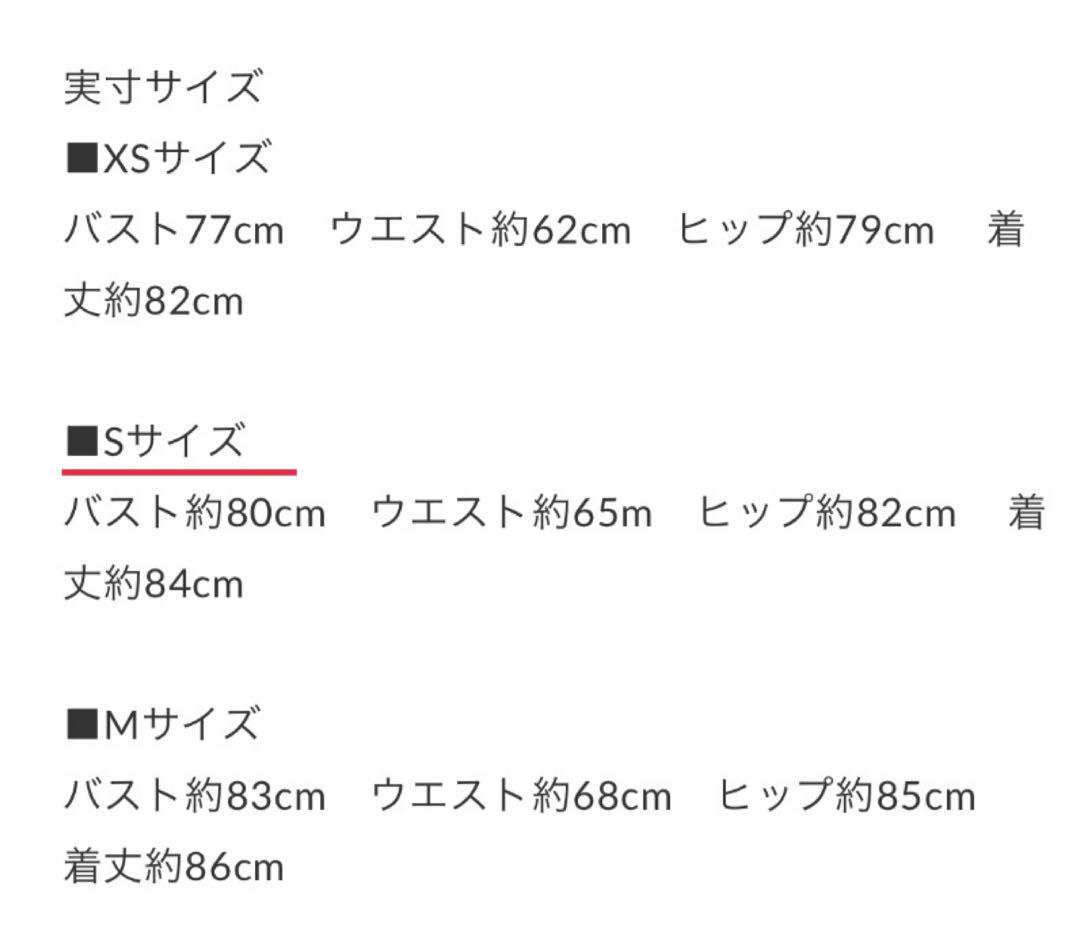 ローブドフルール robedefleurs ラメツイードプリーツミニドレスS