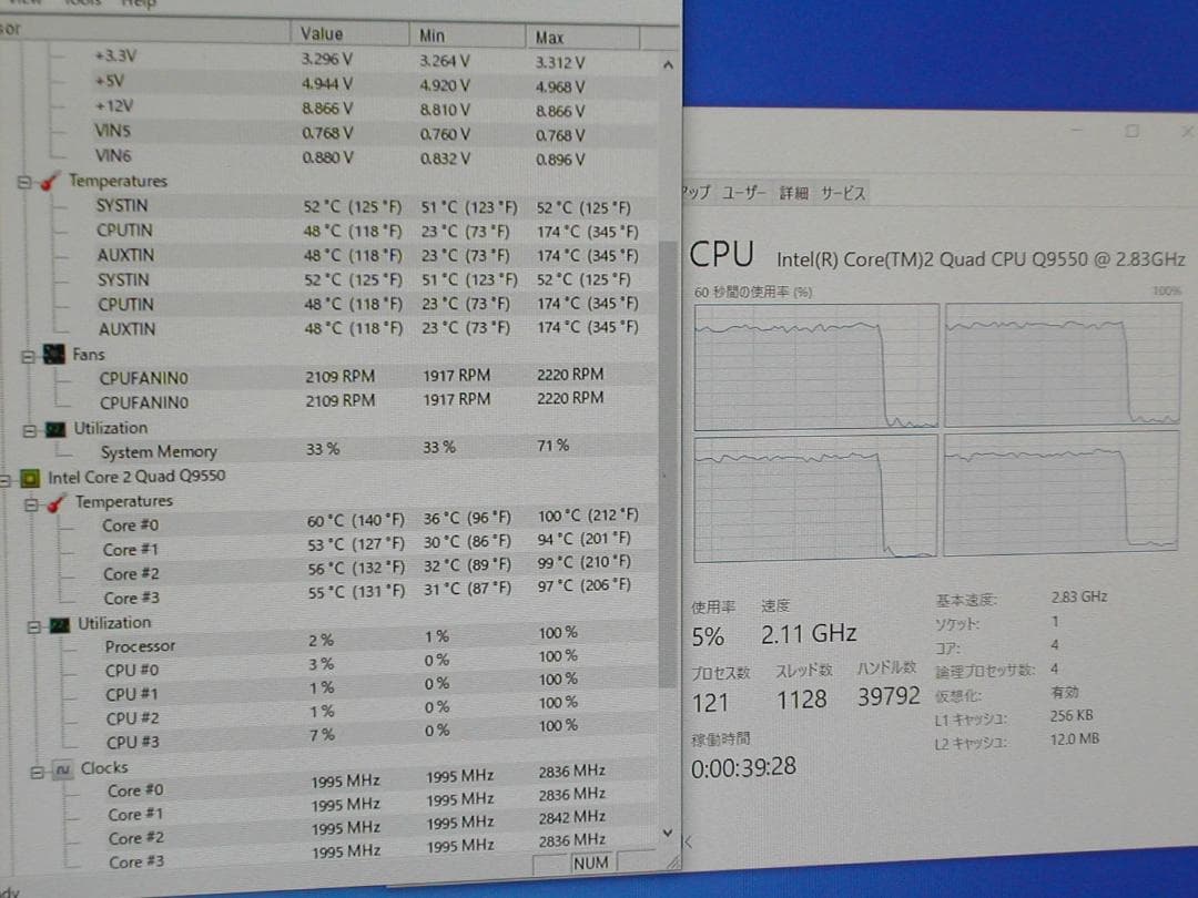 CPU メモリ付き　Intel　DG41AN　LGA775　MiniITX
