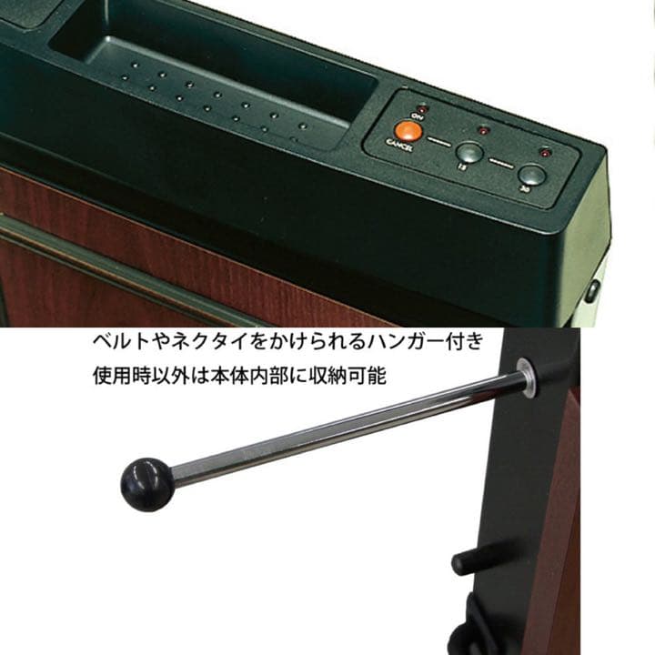 【⭐️希少⭐️】CORBY TROUSER PRESS