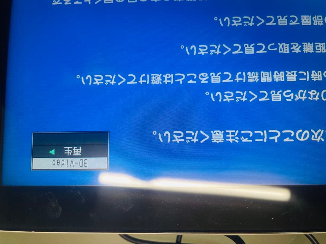 Panasonic 10.1V型 BD搭載 ポータブル地上デジタルテレビ