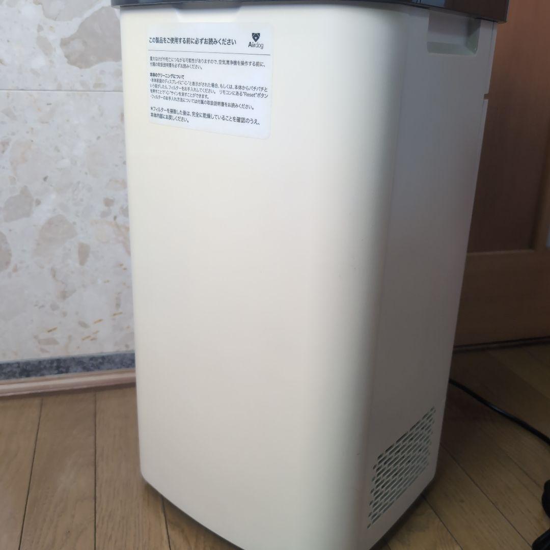 Airdog 空気清浄機 X5s 2020年製