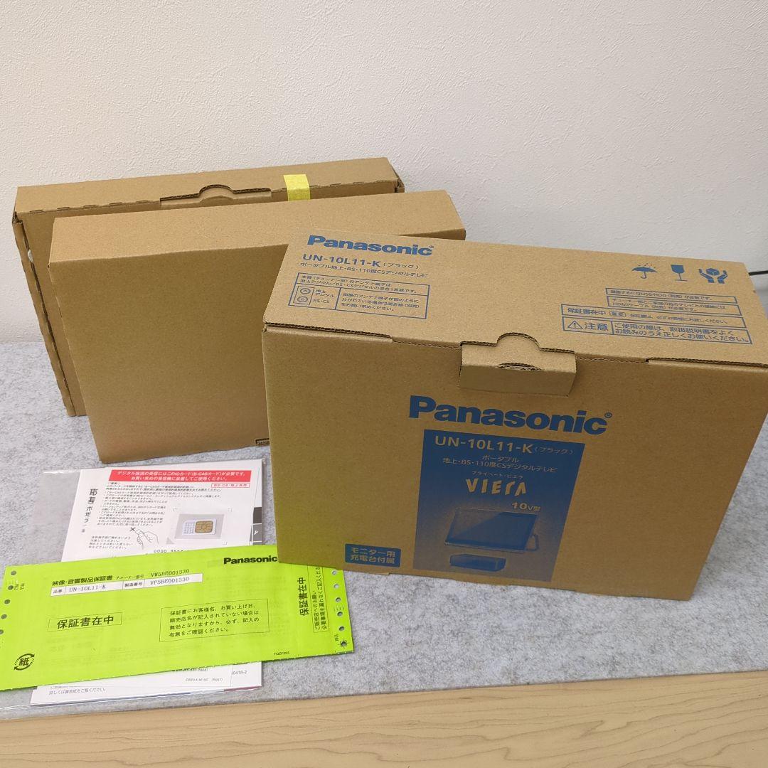 【新品】Panasonic UN-10L11-K ポータブル液晶テレビ