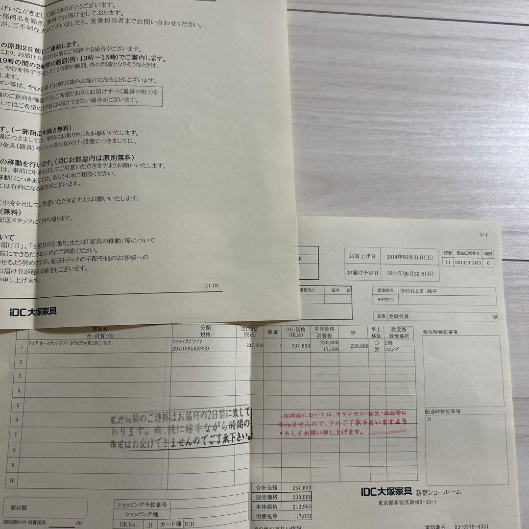 ベージュ色 大塚家具　3人掛けソファ 皮革