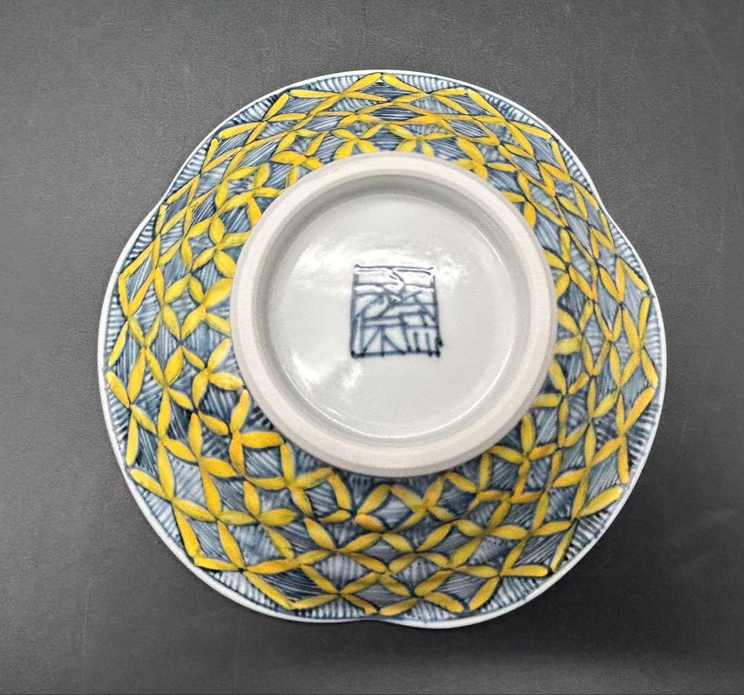 陶器　京焼　清水焼　六齋窯　村田幸之介　小鉢　4個 山水画　七宝紋　新品未使用品
