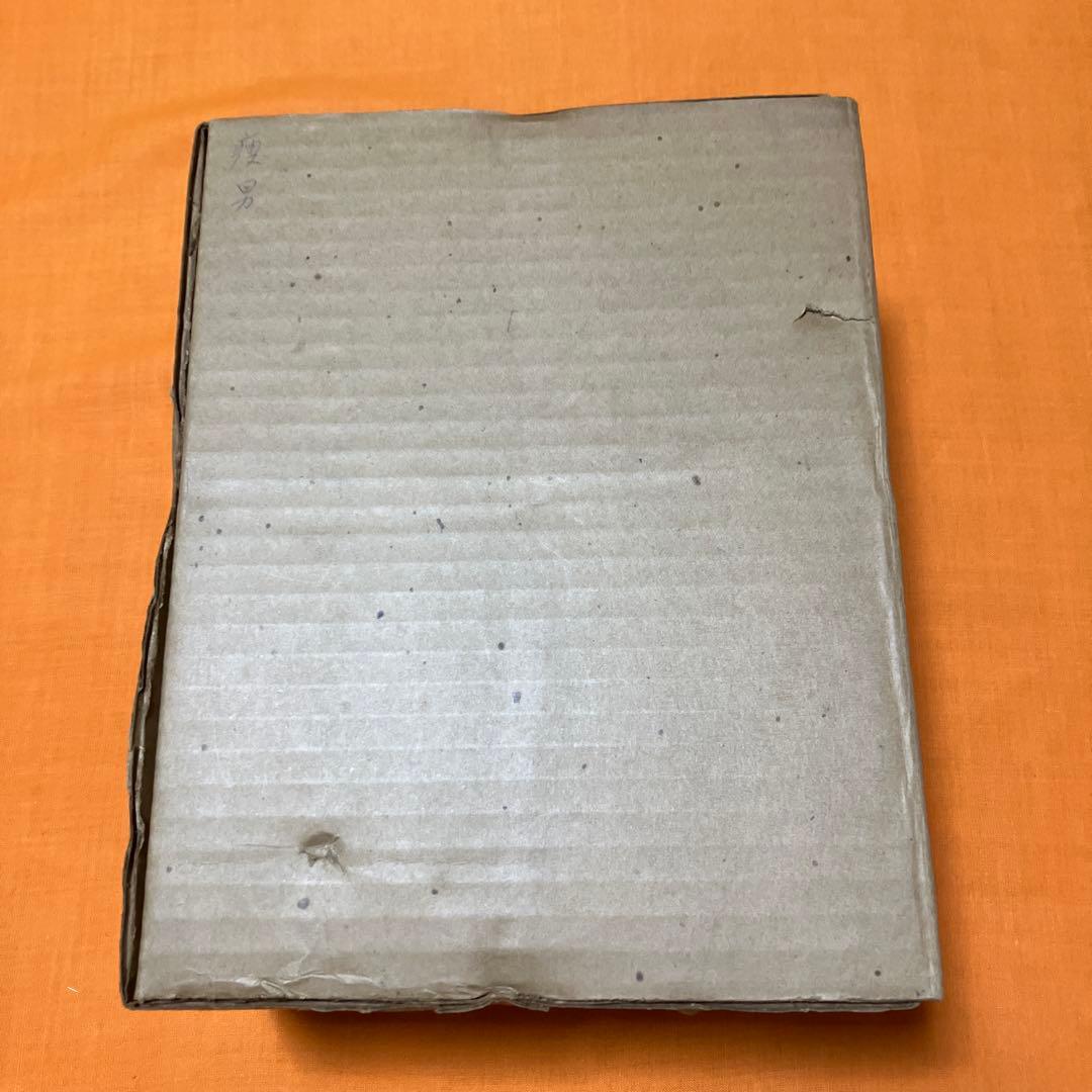 美品　能面　痩男　やせおとこ　木彫り　手彫り　桐箱